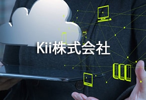 Kii株式会社