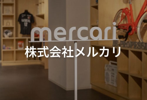 Mercari