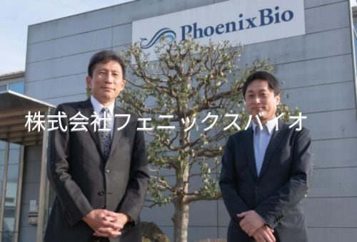 phoenixbio