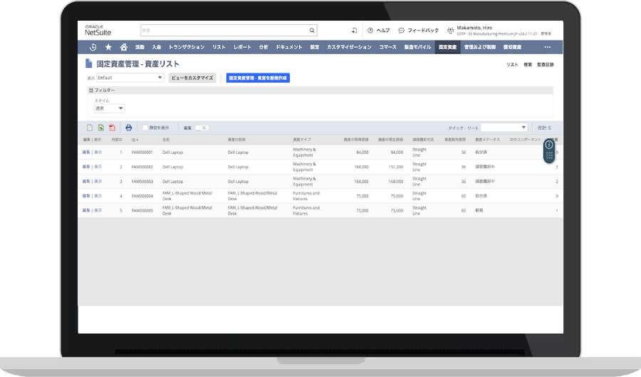 NetSuite Fixed Assets Management dashboard