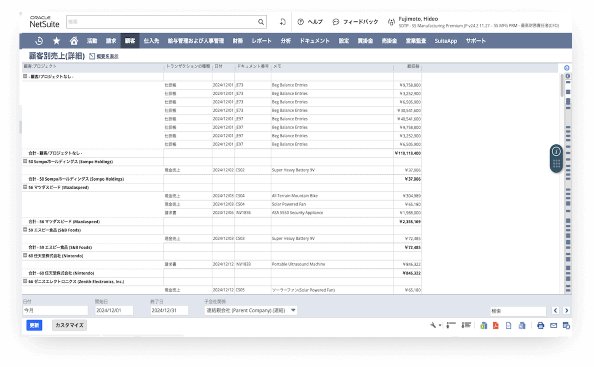 NetSuite income statement dashboard