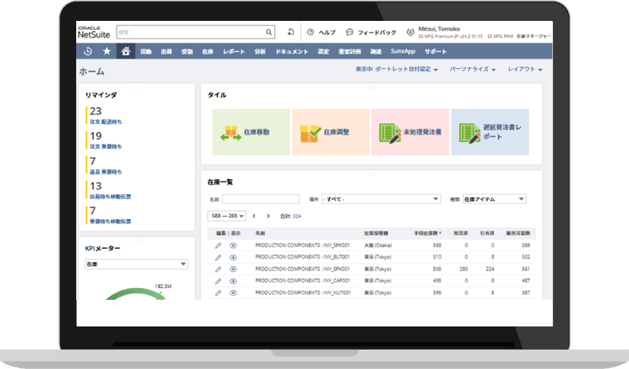 NetSuite warehouse management dashboard
