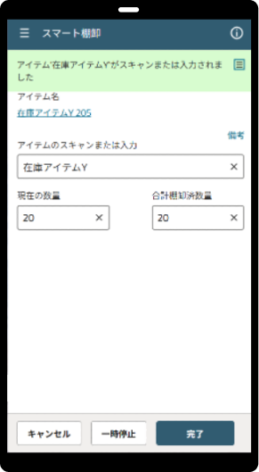 Cycle Counting dashboard