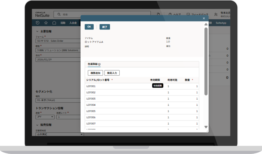 Traceability dashboard