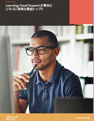 Top Five Reasons Why Learning Cloud Support is Good for Your Business