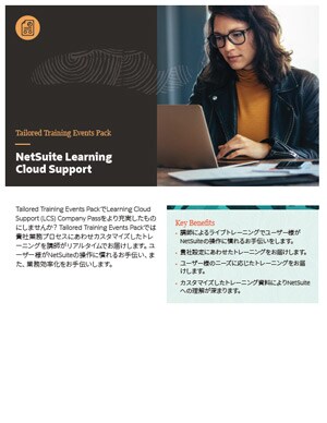 NetSuite Learning Cloud Support: Tailored Training Events Pack