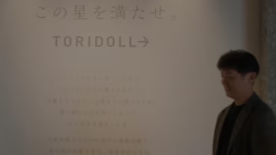 株式会社トリドールホールディングス